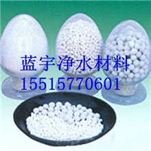 【蓝宇】广东活性氧化铝厂家精品氧化铝催化剂、干燥剂、吸附剂