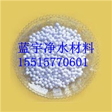 蓝宇优质活性氧化铝催化剂厂家干燥剂活性氧化铝吸附剂用氧化铝