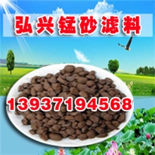 供应高品质精制锰砂天然锰砂滤料除铁除锰效果显著销量第一