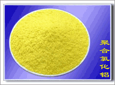 聚合氯化铝江苏聚合氯化铝供应商服务最好