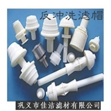 压力式过滤罐用长柄短柄不锈钢滤头滤水帽，价格一个26元