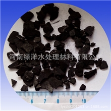 【厂家长期供应】椰壳空气净化活性炭水处理椰壳活性炭