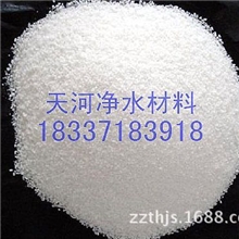 厂家直销阳离子聚丙烯酰胺、阴离子聚丙烯酰胺、非离子聚丙烯酰胺