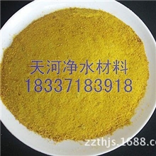 高效混凝剂聚合氯化铝厂家大促销