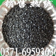 厂家直销优质椰壳活性炭