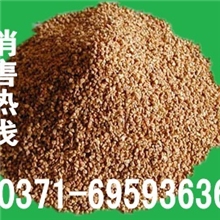 厂家供应优质果壳滤料，核桃壳滤料