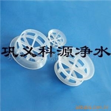 特价优质科源牌【阶梯环填料】各种规格,质量保证,全部批发价