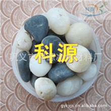 供应四川卵石滤料厂家,鹅卵石垫层,水处理卵石滤料