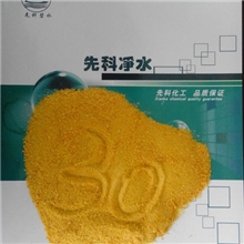 厂家推荐供应聚合铝化铝净水絮凝剂黄色粉末状