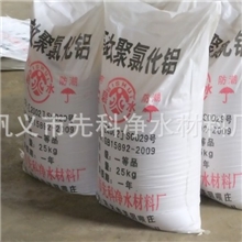 厂家推荐供应先科聚合铝化铝铁质优价廉(图)