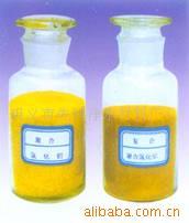 厂家推荐供应聚合氯化铝净水专用产品