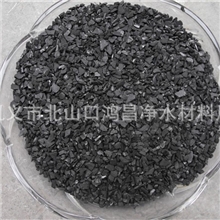 高吸附&middot;脱色快&middot;1000碘值活性炭&middot;黄金椰壳活性炭