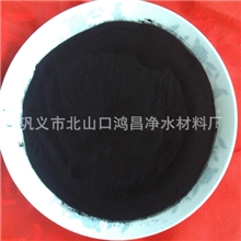 300目木质粉状脱色活性炭，亚甲蓝10以上粉状活性炭（碳）
