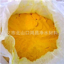 河南直销游泳池水处理药剂、沉淀剂、絮凝剂高效实用聚合氯化铝