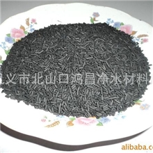 供应水处理煤质（柱状、颗粒、粉末）活性炭免费拿样