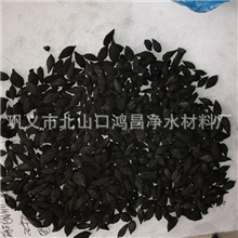 2013原生活性炭(枣壳、杏壳、核桃壳、果壳）活性炭滤料