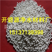 活性氧化铝球干燥剂性能稳定吸附剂活性氧化铝价格干燥剂厂家