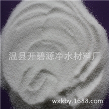 批发工业水处理高效阴/非/阳离子聚丙烯酰胺净水剂厂家