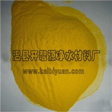 喷雾干燥聚合氯化铝||废水处理聚合氯化铝pac价格氯化铝厂家