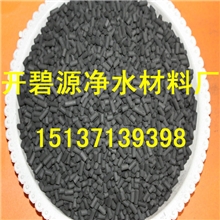 新鲜出炉的煤质颗粒活性炭厂家污水处理柱状活性炭详细说明