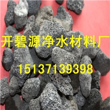 【河南最大】生物挂膜滤料火山岩生产厂家火山岩详细说明