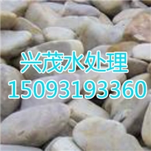 水处理垫层鹅卵石滤料，郑州鹅卵石滤料优质生产厂家