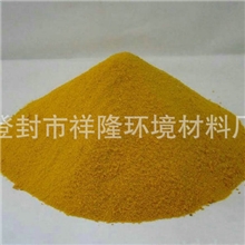 专业供应聚合氯化铝固体环保聚合氯化铝批发