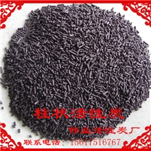 【十天退货保障】高品质原生空气净化水净化煤质柱状活性炭