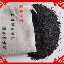 空气净化水质过滤净化专用煤质颗粒活性炭