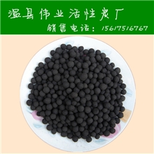厂家直供球状活性炭脱硫活性炭精制化学品吸附材料