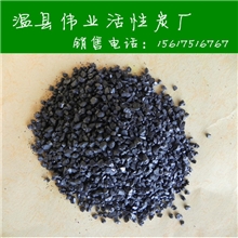 厂家供应精制无烟煤滤料