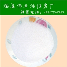 高浊度污水处理50%离子度聚丙烯酰胺