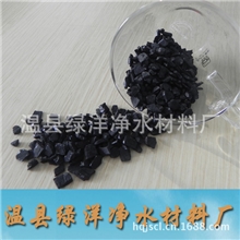 绿洋-净水污水处理厂用8*30椰壳活性炭