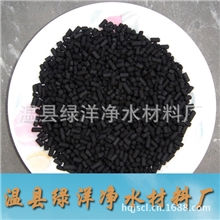 绿洋专业生产各种型号优质空气净化用煤质柱状活性炭