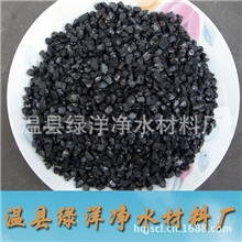 供应绿洋牌滤料-85%高碳含量无烟煤滤料