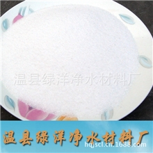 LY聚丙烯酰胺阳离子高分子量PAM聚丙烯酰胺