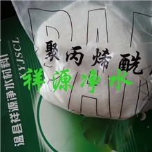 批发污泥脱水用聚丙烯酰胺/阳离子聚丙烯酰胺