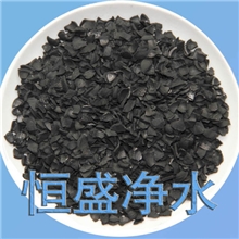 【恒盛】专业生产果壳活性炭桃壳活性炭杏壳活性炭