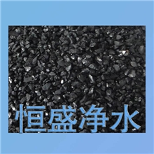 脱色净化煤质颗粒活性炭杀菌颗粒活性炭活性炭价格