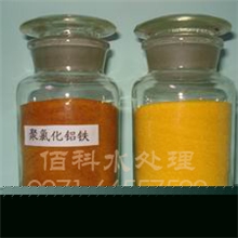 江苏聚合双铝铁，最新型净水絮凝剂有哪些