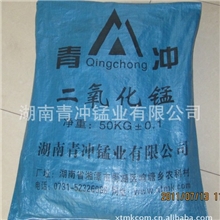 陶瓷用二氧化锰、化工锰粉、二氧化锰粉