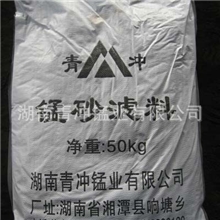 供应水处理锰砂滤料、除铁除锰锰沙滤料(图),厂家直销,常备现货