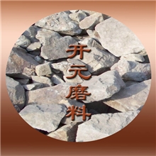 【开元】耐火材料用铝矾土bauxite铝矾土200目可出口