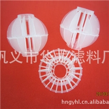 供应pp多面空心球-规格齐全