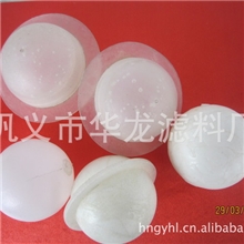 【厂家直销】PP液面覆盖球|D40发泡空心覆盖球