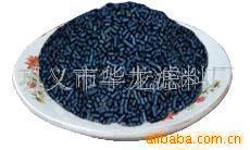 供应煤质柱狀活性炭&Phi;2.0mm//废气净化原生煤质柱状活性炭