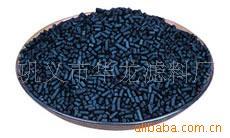 供应煤质柱状活性炭（&Phi;15&Phi;30&Phi;40&Phi;50）
