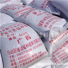 水处理行业中优质天然锰砂滤料除铁除锰最佳滤料