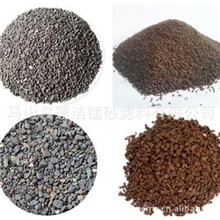 水处理设备专业使用锰砂、天然锰砂、除地下水铁锰的滤料