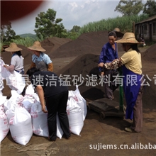 辽宁锰砂产自广西速洁公司、天然锰砂滤料、优质锰砂